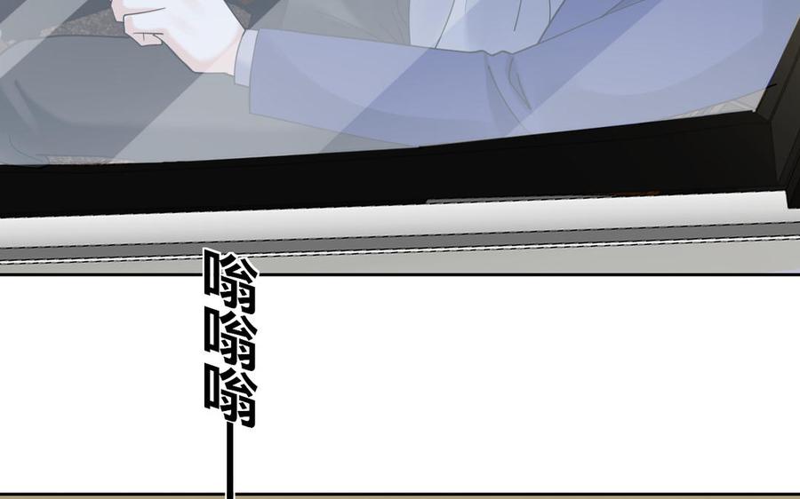 非典型性暗恋韩漫全集-第187话 “不择手段”无删减无遮挡章节图片 