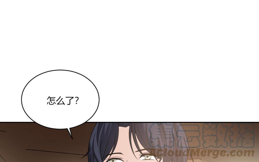 非典型性暗恋韩漫全集-第187话 “不择手段”无删减无遮挡章节图片 