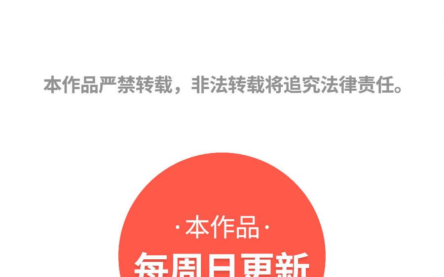 非典型性暗恋韩漫全集-第187话 “不择手段”无删减无遮挡章节图片 
