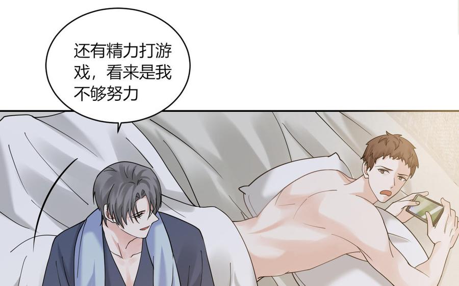 非典型性暗恋韩漫全集-第188话 同居无删减无遮挡章节图片 