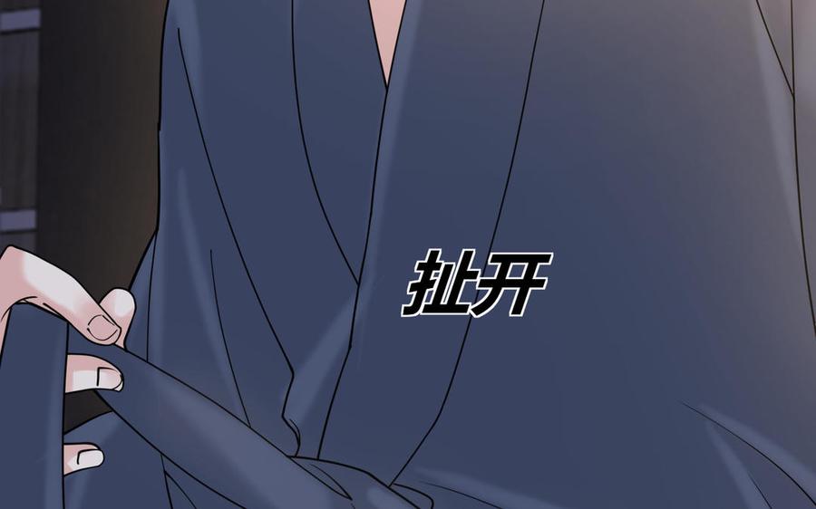 非典型性暗恋韩漫全集-第188话 同居无删减无遮挡章节图片 