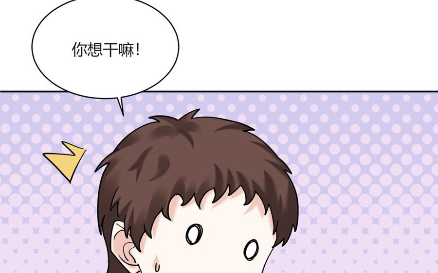非典型性暗恋韩漫全集-第188话 同居无删减无遮挡章节图片 