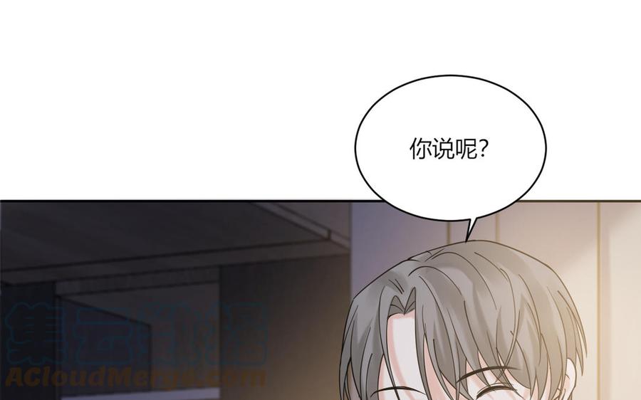 非典型性暗恋韩漫全集-第188话 同居无删减无遮挡章节图片 