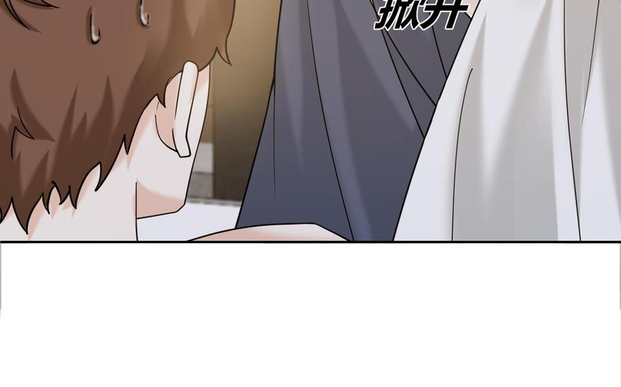 非典型性暗恋韩漫全集-第188话 同居无删减无遮挡章节图片 