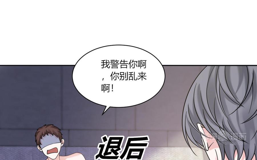 非典型性暗恋韩漫全集-第188话 同居无删减无遮挡章节图片 