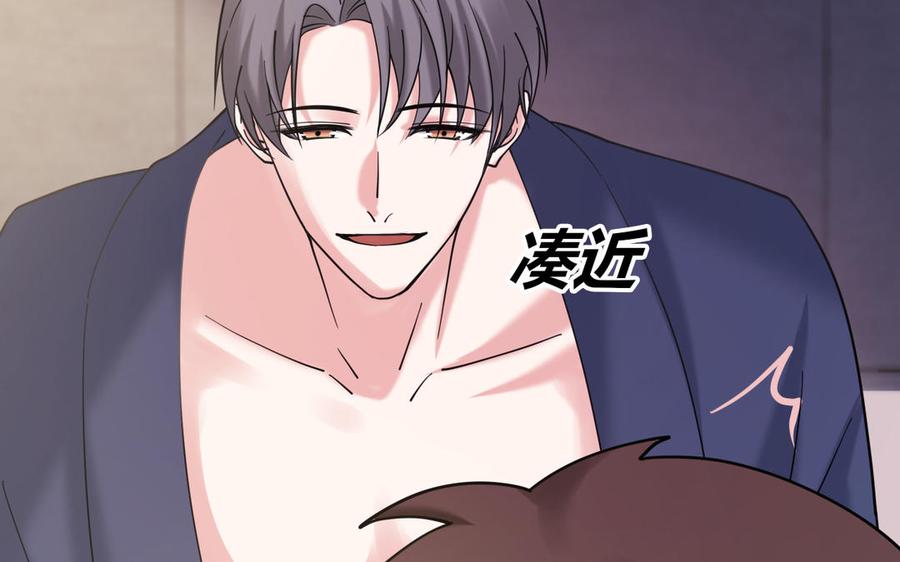 非典型性暗恋韩漫全集-第188话 同居无删减无遮挡章节图片 