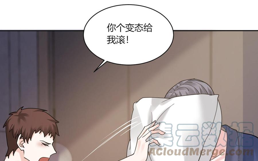 非典型性暗恋韩漫全集-第188话 同居无删减无遮挡章节图片 