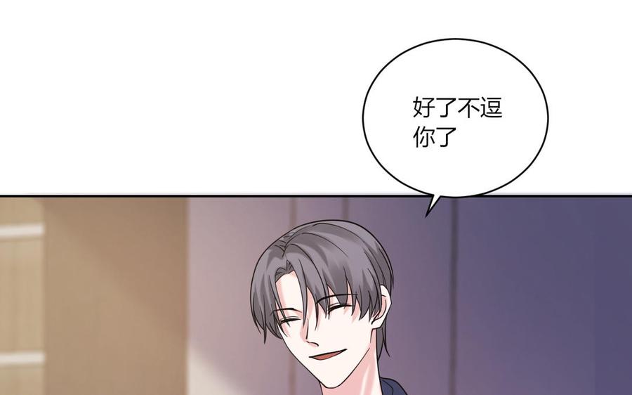 非典型性暗恋韩漫全集-第188话 同居无删减无遮挡章节图片 