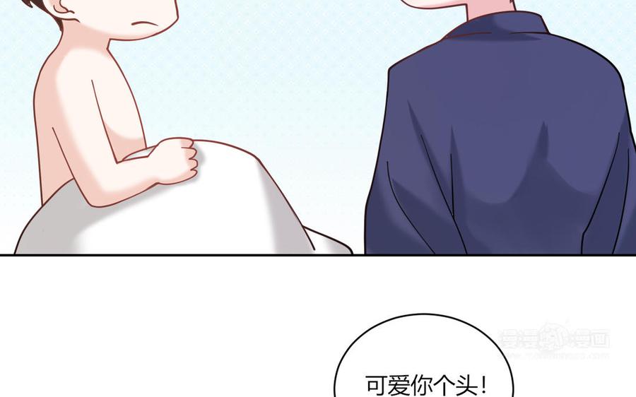 非典型性暗恋韩漫全集-第188话 同居无删减无遮挡章节图片 