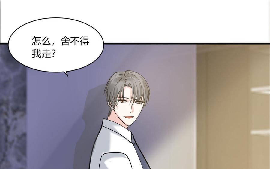 非典型性暗恋韩漫全集-第188话 同居无删减无遮挡章节图片 