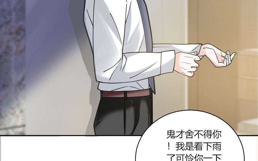 非典型性暗恋韩漫全集-第188话 同居无删减无遮挡章节图片 