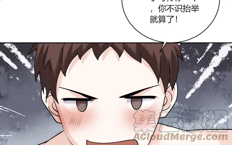 非典型性暗恋韩漫全集-第188话 同居无删减无遮挡章节图片 