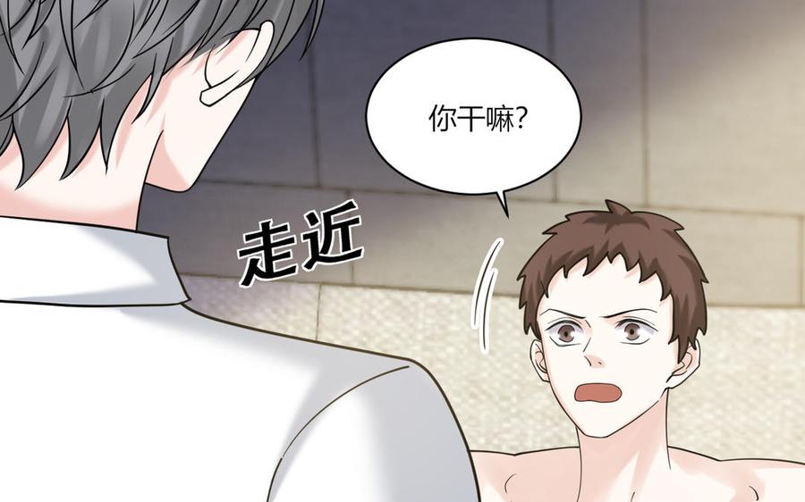 非典型性暗恋韩漫全集-第188话 同居无删减无遮挡章节图片 