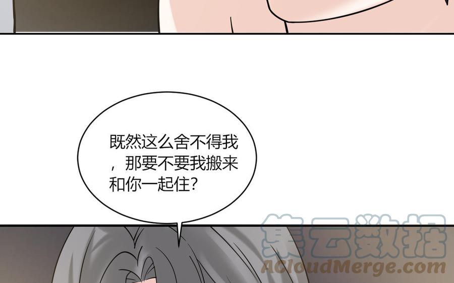 非典型性暗恋韩漫全集-第188话 同居无删减无遮挡章节图片 