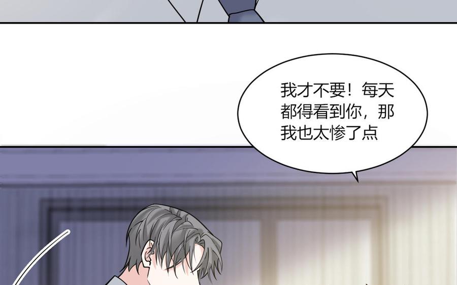 非典型性暗恋韩漫全集-第188话 同居无删减无遮挡章节图片 