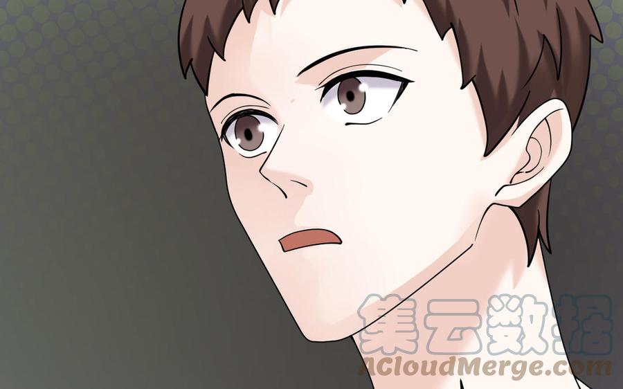 非典型性暗恋韩漫全集-第188话 同居无删减无遮挡章节图片 