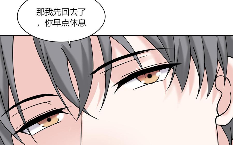 非典型性暗恋韩漫全集-第188话 同居无删减无遮挡章节图片 