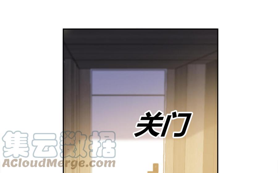 非典型性暗恋韩漫全集-第188话 同居无删减无遮挡章节图片 