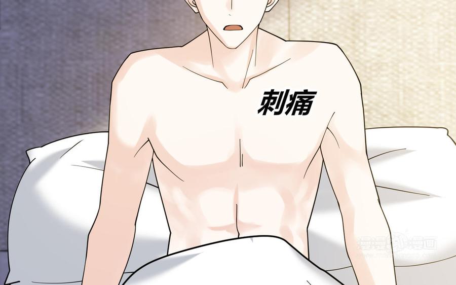 非典型性暗恋韩漫全集-第188话 同居无删减无遮挡章节图片 