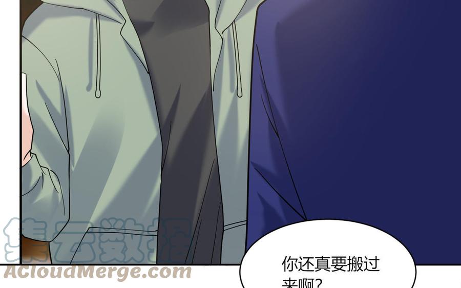 非典型性暗恋韩漫全集-第188话 同居无删减无遮挡章节图片 