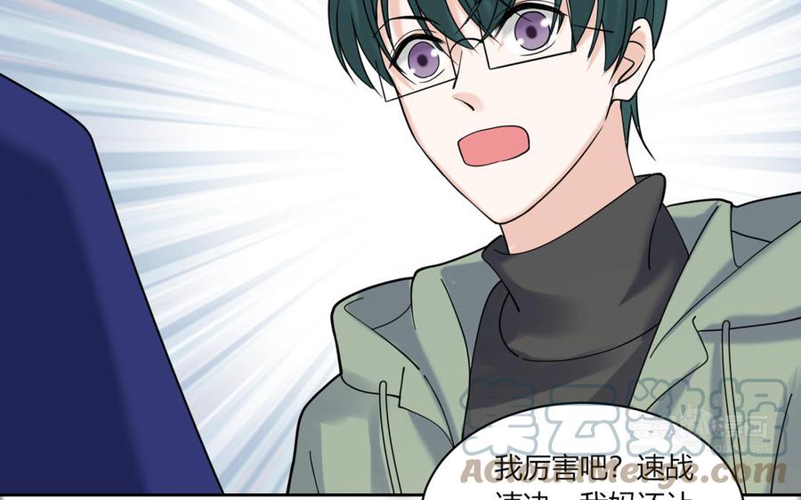 非典型性暗恋韩漫全集-第188话 同居无删减无遮挡章节图片 