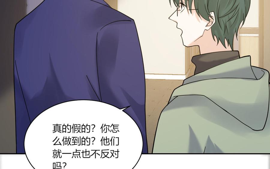 非典型性暗恋韩漫全集-第188话 同居无删减无遮挡章节图片 