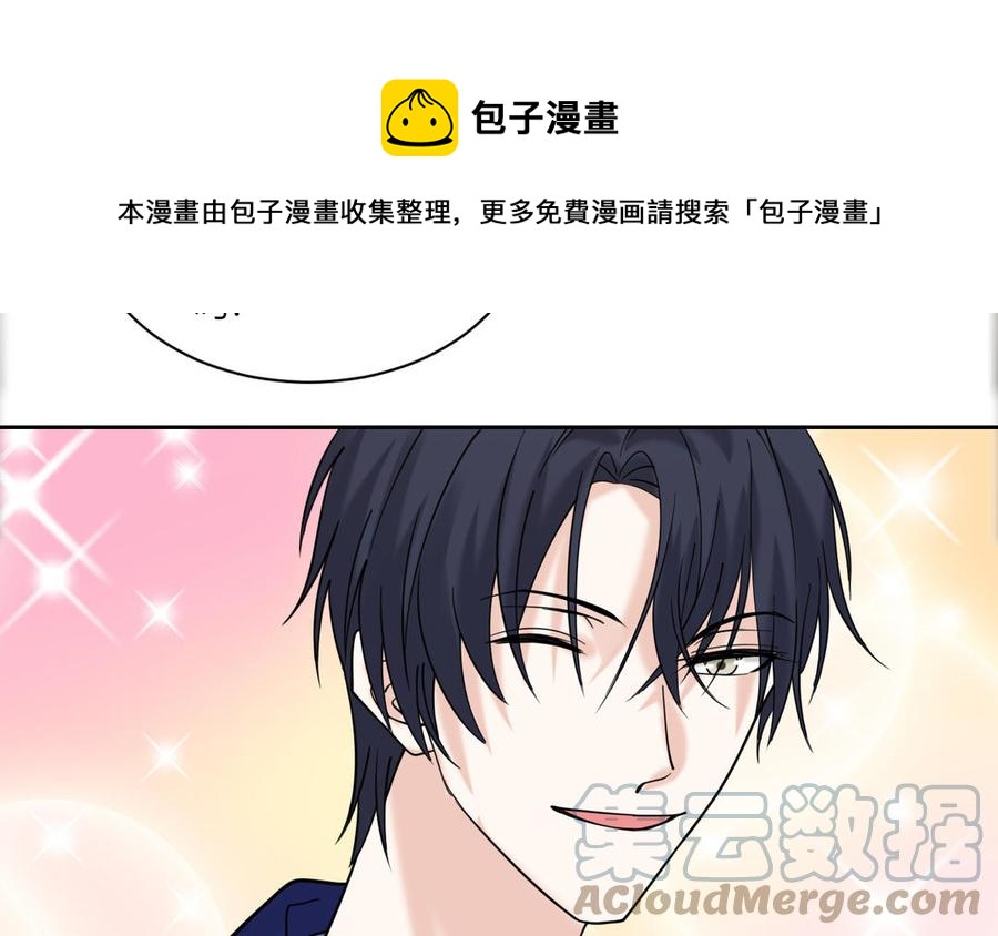 非典型性暗恋韩漫全集-第188话 同居无删减无遮挡章节图片 