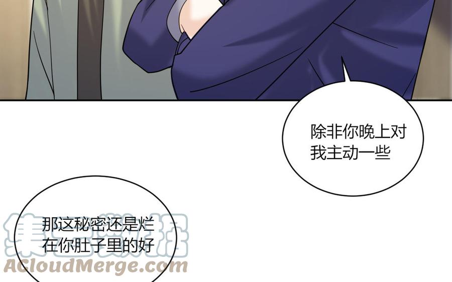 非典型性暗恋韩漫全集-第188话 同居无删减无遮挡章节图片 
