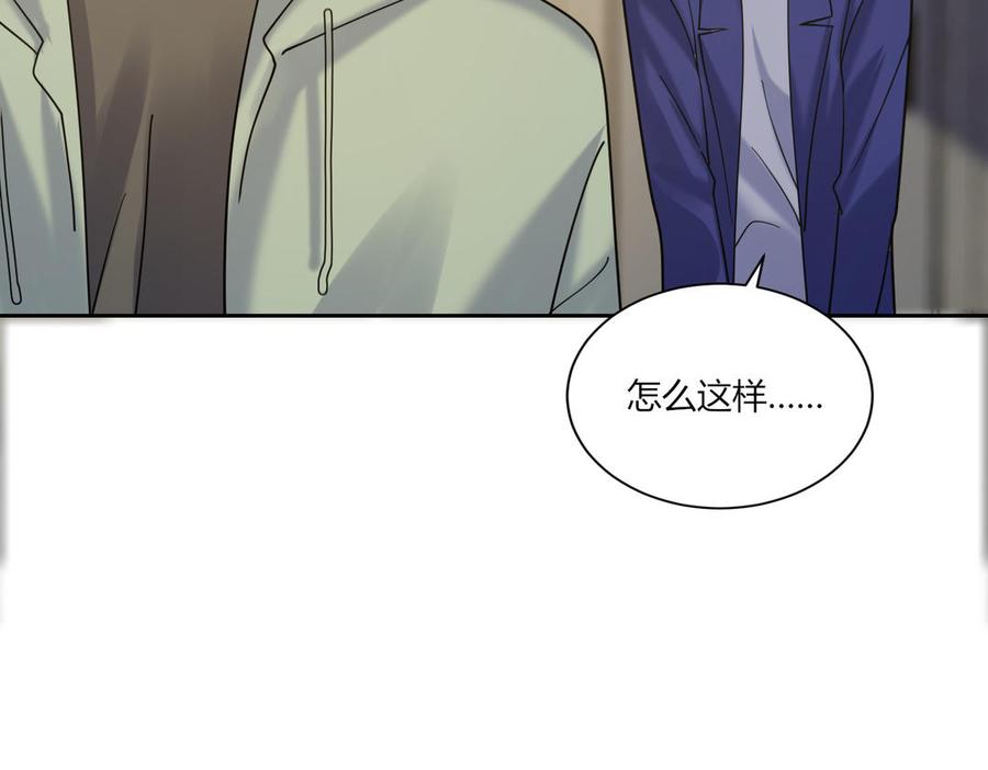 非典型性暗恋韩漫全集-第188话 同居无删减无遮挡章节图片 