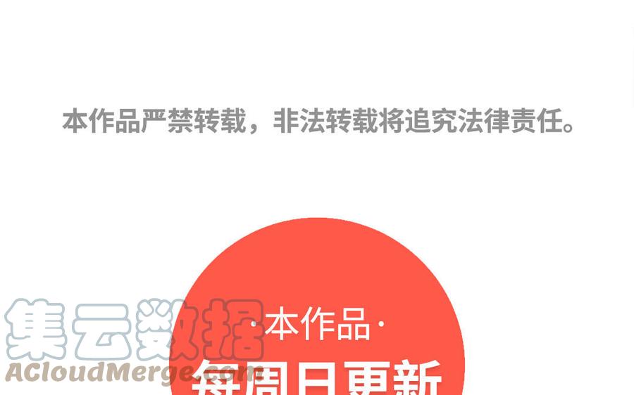 非典型性暗恋韩漫全集-第188话 同居无删减无遮挡章节图片 