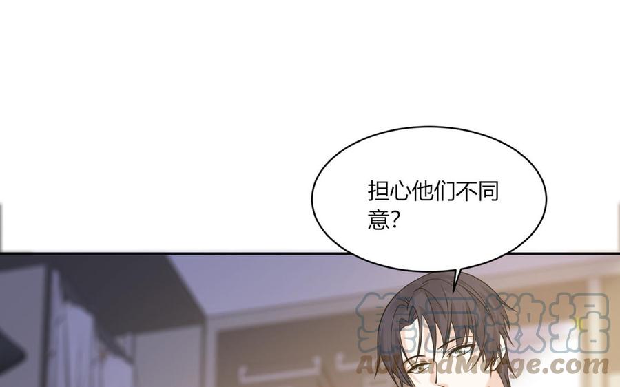 非典型性暗恋韩漫全集-第189话 冰释前嫌无删减无遮挡章节图片 