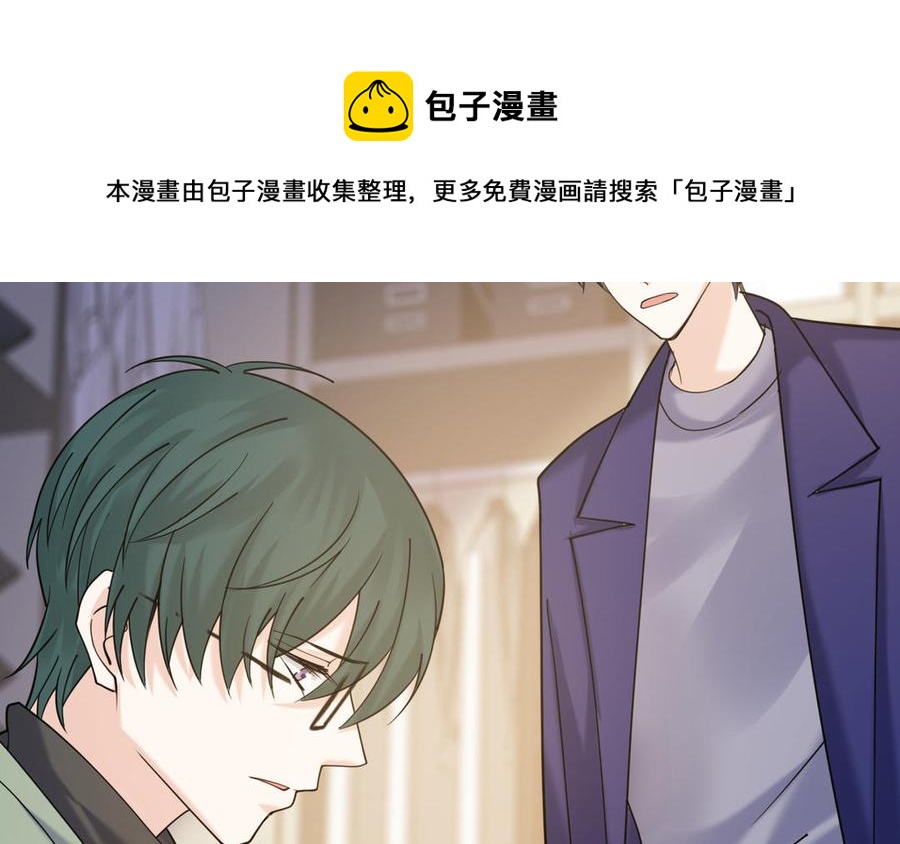 非典型性暗恋韩漫全集-第189话 冰释前嫌无删减无遮挡章节图片 