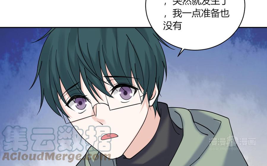 非典型性暗恋韩漫全集-第189话 冰释前嫌无删减无遮挡章节图片 
