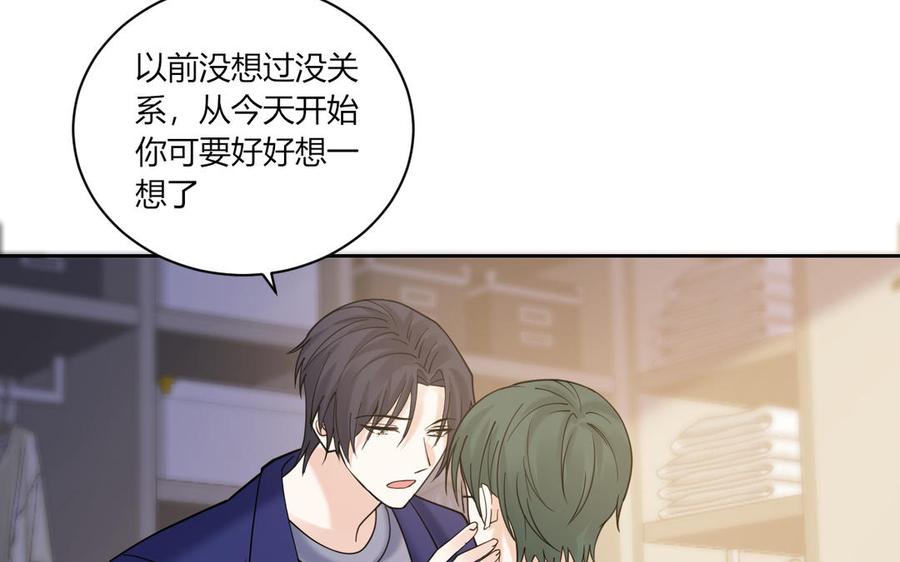 非典型性暗恋韩漫全集-第189话 冰释前嫌无删减无遮挡章节图片 