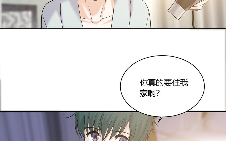 非典型性暗恋韩漫全集-第189话 冰释前嫌无删减无遮挡章节图片 