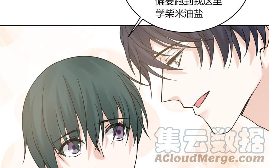 非典型性暗恋韩漫全集-第189话 冰释前嫌无删减无遮挡章节图片 
