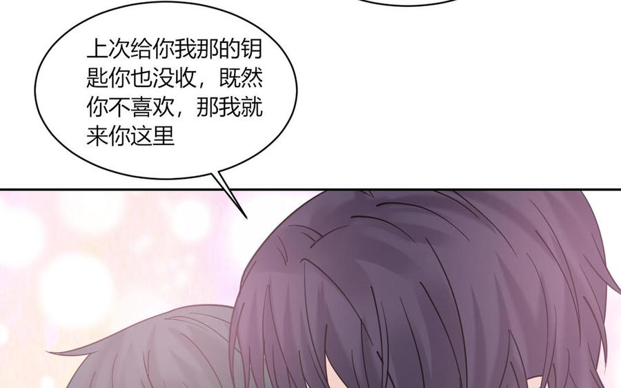 非典型性暗恋韩漫全集-第189话 冰释前嫌无删减无遮挡章节图片 
