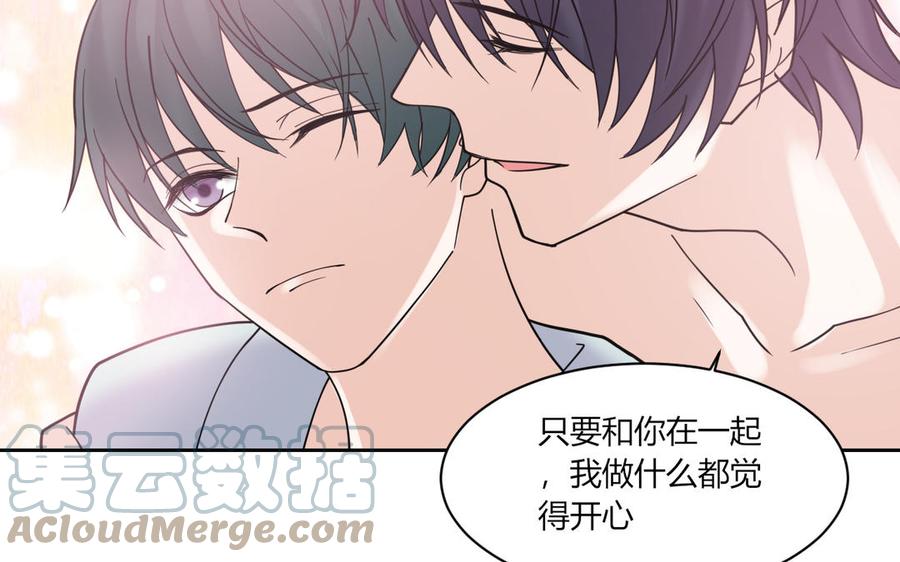 非典型性暗恋韩漫全集-第189话 冰释前嫌无删减无遮挡章节图片 