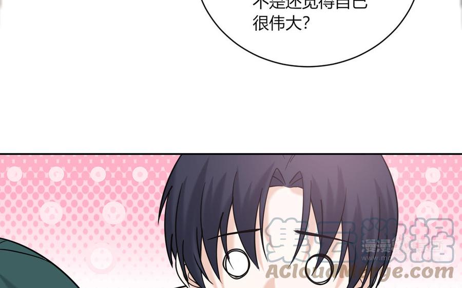 非典型性暗恋韩漫全集-第189话 冰释前嫌无删减无遮挡章节图片 