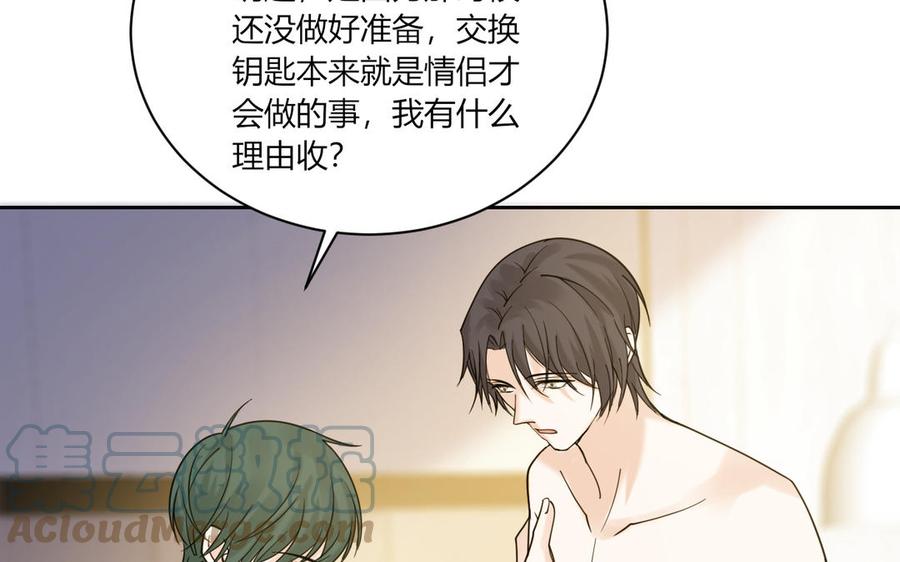 非典型性暗恋韩漫全集-第189话 冰释前嫌无删减无遮挡章节图片 