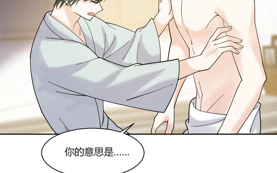 非典型性暗恋韩漫全集-第189话 冰释前嫌无删减无遮挡章节图片 