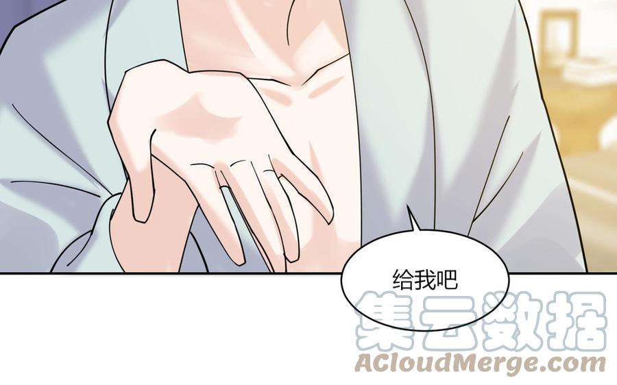 非典型性暗恋韩漫全集-第189话 冰释前嫌无删减无遮挡章节图片 