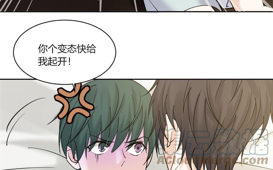 非典型性暗恋韩漫全集-第189话 冰释前嫌无删减无遮挡章节图片 