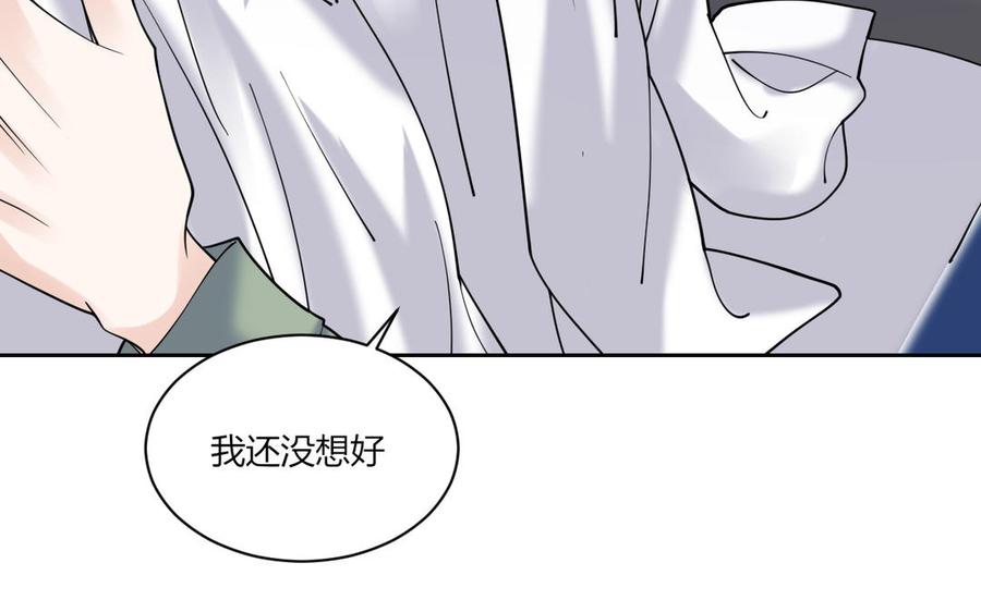非典型性暗恋韩漫全集-第189话 冰释前嫌无删减无遮挡章节图片 