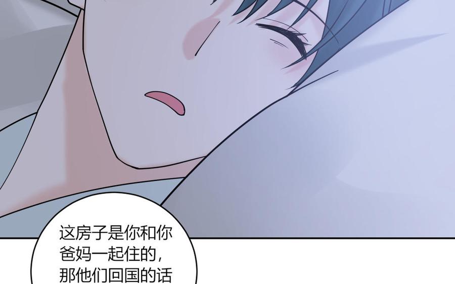 非典型性暗恋韩漫全集-第190话 买房安心无删减无遮挡章节图片 