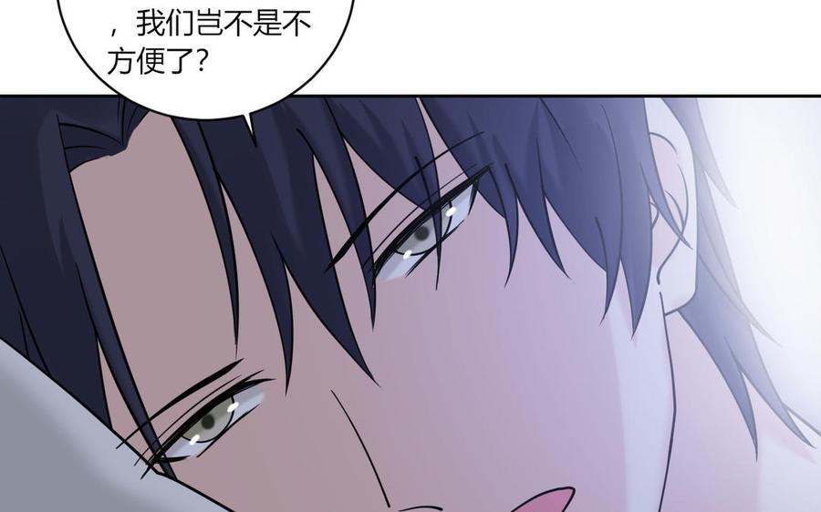 非典型性暗恋韩漫全集-第190话 买房安心无删减无遮挡章节图片 