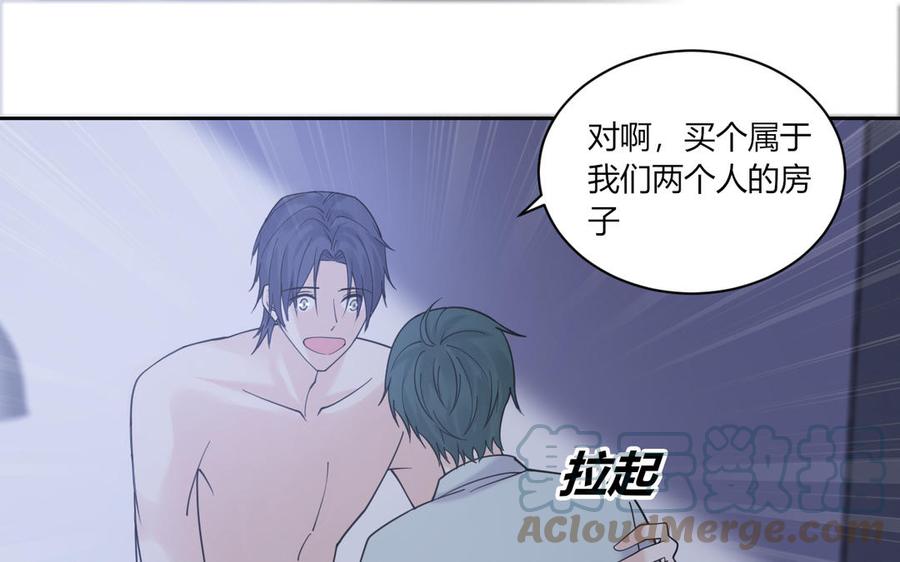 非典型性暗恋韩漫全集-第190话 买房安心无删减无遮挡章节图片 