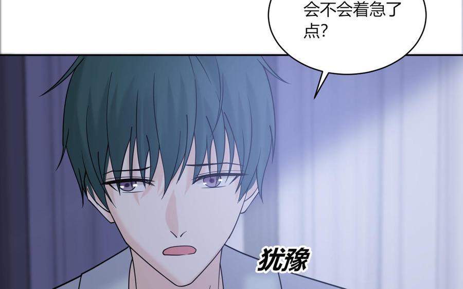 非典型性暗恋韩漫全集-第190话 买房安心无删减无遮挡章节图片 