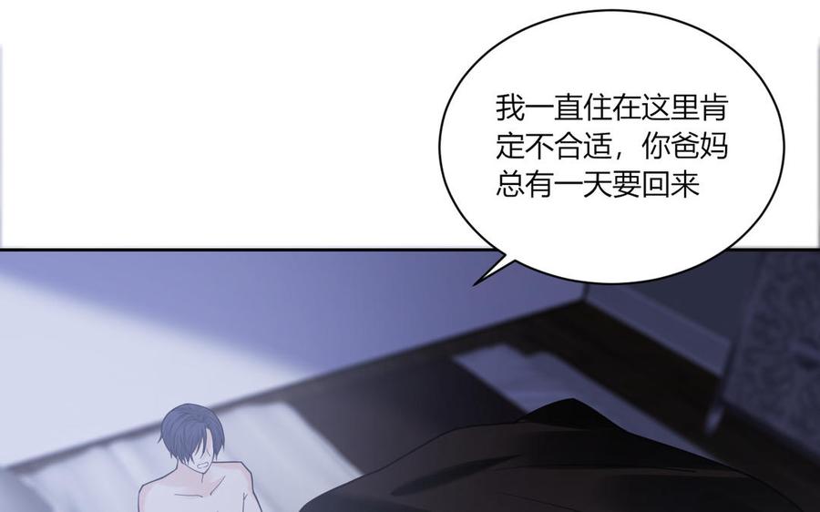 非典型性暗恋韩漫全集-第190话 买房安心无删减无遮挡章节图片 