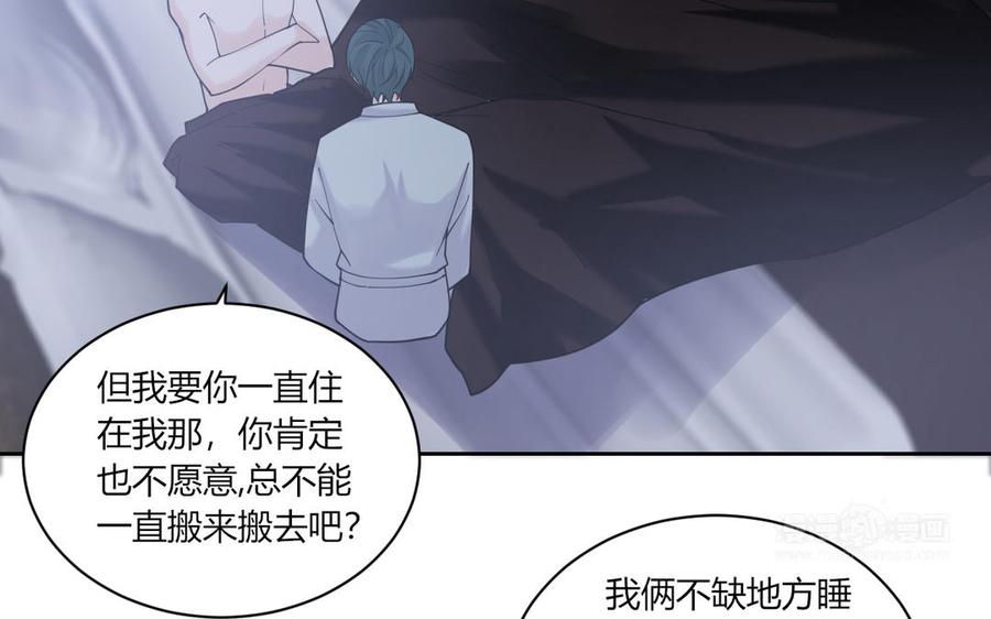 非典型性暗恋韩漫全集-第190话 买房安心无删减无遮挡章节图片 